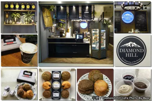 【中壢】「司康專賣，高品味與質感的Diamond Hill Cafe-SOGO外帶店(鑽石山丘/新生路/手工自製抹醬/咖啡/茶飲)」