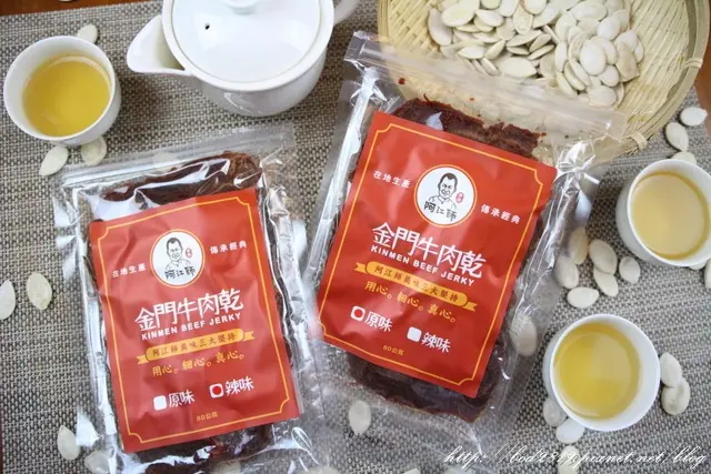 【宅配】阿江師金門牛肉乾－牛肉乾推薦　宅配美食　團購美食，下午茶解饞零嘴！（邀約）