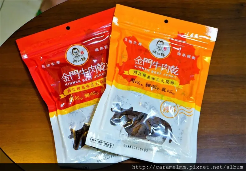 【宅配美食】阿江師金門牛肉乾 100%金門生產 非重組肉 經典傳承 絕對美味！伴手禮 團購首選 愛評體驗團