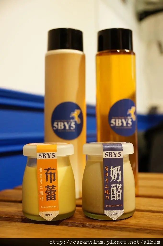 【台北信義】5 by 5 花草茶飲 一杯茶一茶包 創意茶飲、每日手工奶酪 愛評體驗團 光復南路/國父紀念館/信義安和捷運站