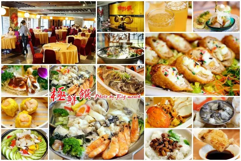 【台北忠孝敦化】極鮮饌複合式創意料理‧新鮮美味、聚餐好選擇!特別的龍膽石斑魯肉飯，青斑、卡啡醬香蟹推薦!