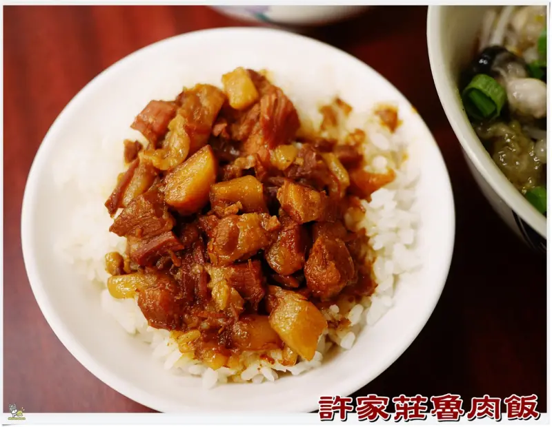 ◊ 深耕35年 古早味熱門排隊魯肉飯 瘦肉比例讓人感動 ➩ 許家莊魯肉飯 中和銅板美食 莒光路美食 民享市場