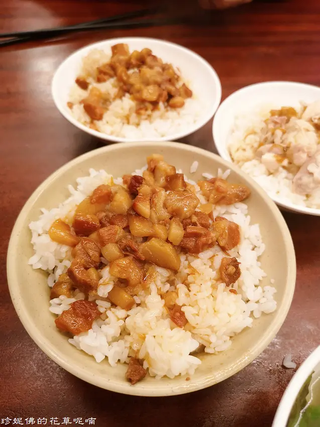 【新北-中和區】許家莊滷肉飯