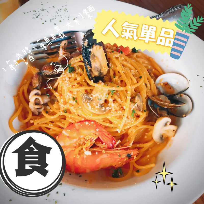 《竹北美食》︱香草微風田園廚房。份量多又實在。隱身新竹田間巷弄的玻璃屋。菜單推薦菜色分享 ｜聚餐慶生首選值得回訪（影片） - Dannis & Amy魯蛋妹和大腸弟