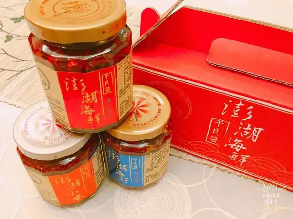 【體驗．慈】飄洋過海的美味好幫手▷hiway‧澎湖海味-澎湖干貝醬伴手禮禮盒