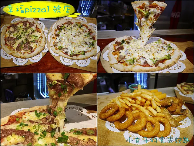 ☞【嘉義 東區】幸福pizza1號店～從披薩車起家的柴燒美味披薩，已擁有自己的店面囉！！使用義大利進口 Valoriani 窯爐，現點現做的手工披薩～