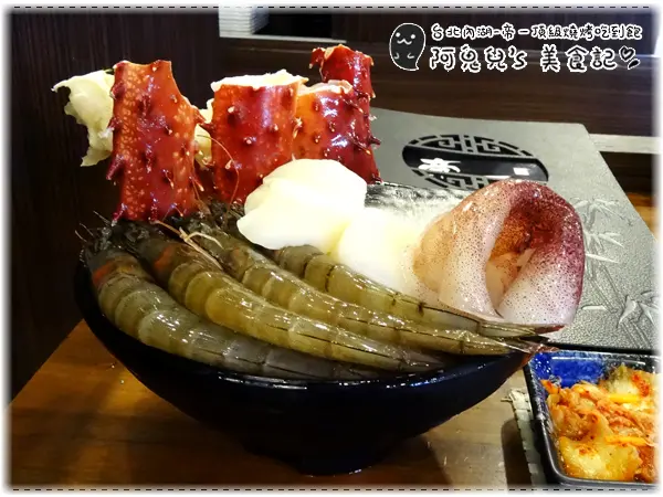 ∥台北內湖∥帝一 帝王蟹海鮮/黑毛牛/伊比利豬 頂級燒烤吃到飽(愛評體驗團)．高級帝王蟹燒烤吃到飽，新鮮美味盡情享受＊西湖