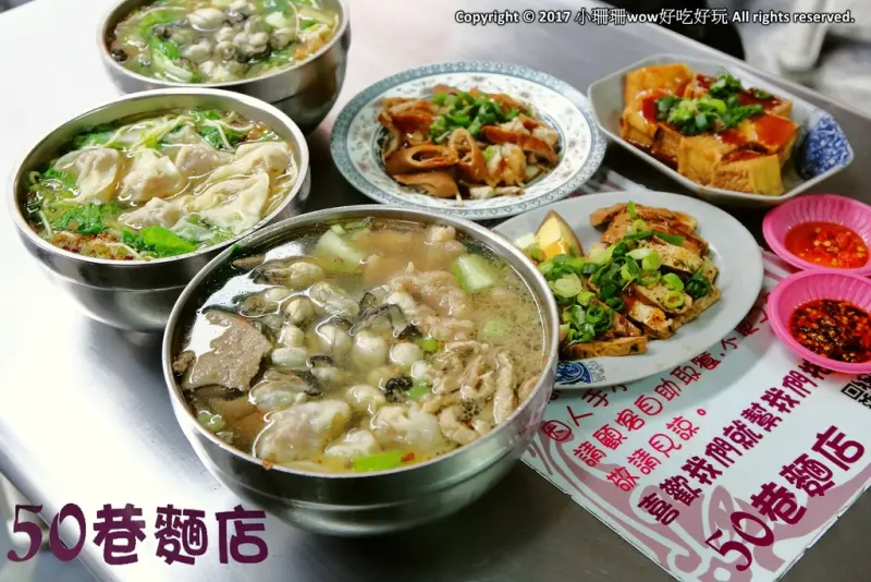 【食。八德】50巷麵店～三十年煮一碗麵，真材實料讓人心動又感動的古早味什錦麵，激推！俗夠大碗！！