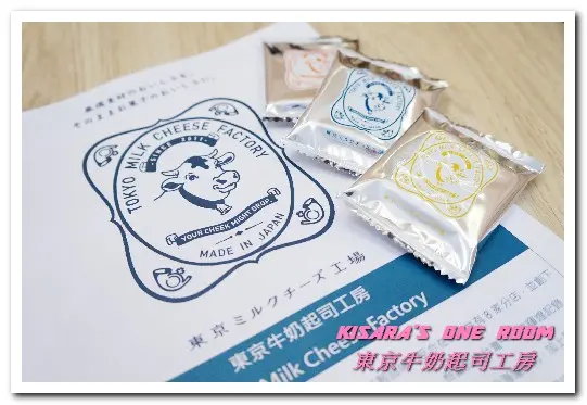 宅配伴手禮．日本最夯的起司餅乾來台了！──東京牛奶起司工房        
      