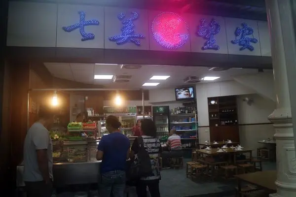 高雄苓雅區=<食>七美望安海產店~沒有去到海邊，坐在海邊路吃海產也是很有感覺的=