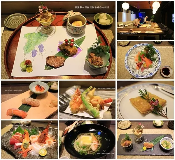 『高雄。次郎本格日本料理』～日本籍料理長／精緻擺盤美的盛宴
