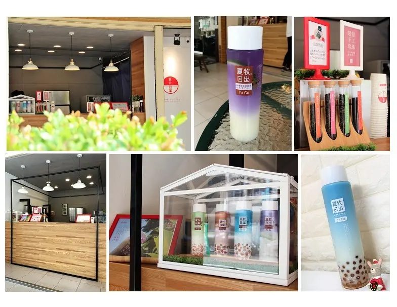 夏牧日出。牧場鮮奶茶專売ミルクティー