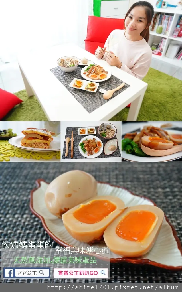 【嘉義美食溏心蛋】侯媽媽蛋蛋的幸福美味溏心蛋.無添加手作.文中附溏心蛋創意吃法食譜喔(市集/面交/宅配)
