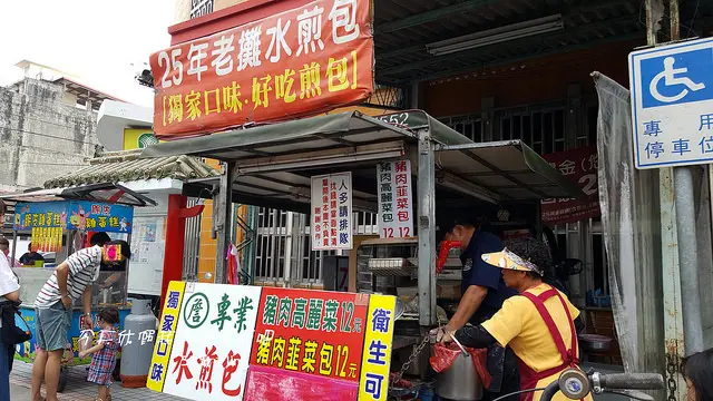 25年老攤水煎包。來北斗必吃的銅板美食
