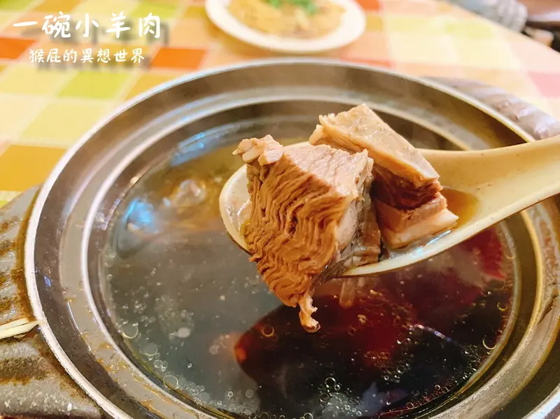 【宜蘭礁溪】礁溪美食一碗小羊肉！蘭陽第一家！羊肉炒飯好吃！內有礁溪一碗小羊肉菜單！ @猴屁的異想世界