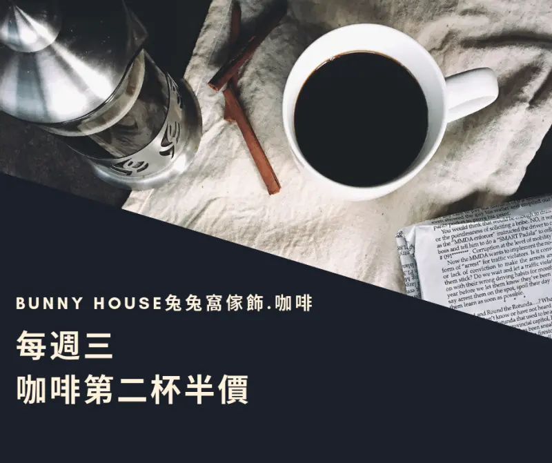 桃園內壢不限時/有插座/有WIFI~值得待上一整天的咖啡廳！