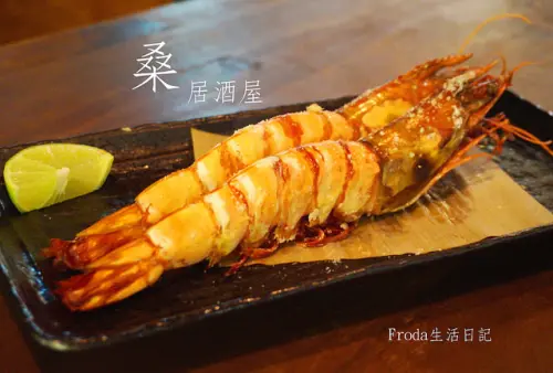 [市民大道/串燒居酒屋] 桑居酒屋/桑いざかや：高CP值創意日式料理．串燒 vs 海鮮 樣樣都美味!