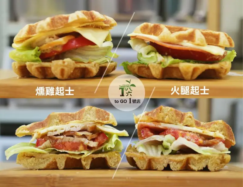 T86悅察苑 to Go 1號店