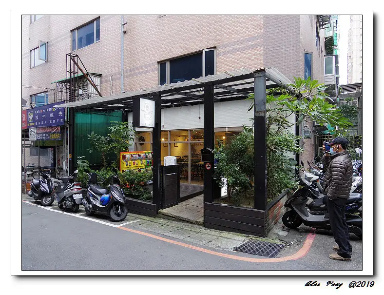 新北市-永和區-Moose a Maze 麋鹿·迷路 義式餐廳