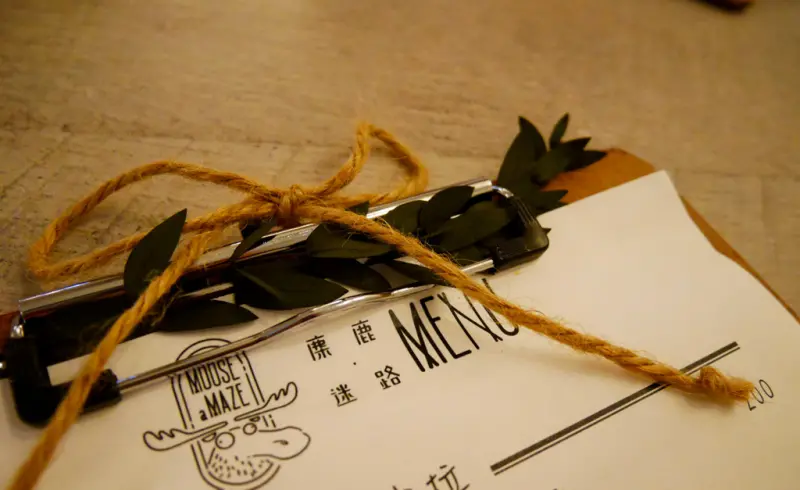 永和美食。餐酒｜Moose A Maze 麋鹿·迷路 餐酒館 氛圍舒適 綜合野菇松露燉飯驚豔而迷人 附菜單/menu