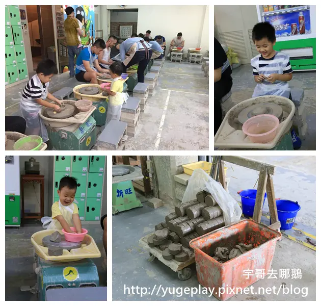 【宇哥去台北】鶯歌的新旺集瓷玩手拉坯，大人小孩都適合.老闆大方.做壞了也不怕!無限供應的土阿~還有多項DIY可以玩唷!