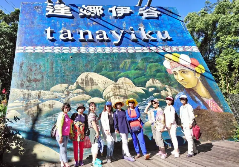 [達娜伊谷自然生態公園] 引人注目的彩繪牆