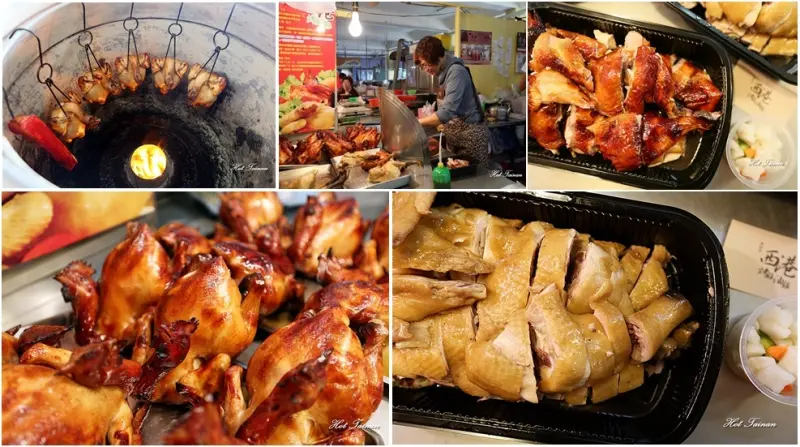 【台南西港區】西港烤雞油雞創始店：飄香四十餘年的在地好味道，市場內秒殺等級的絕美滋味！現有市區宅配~