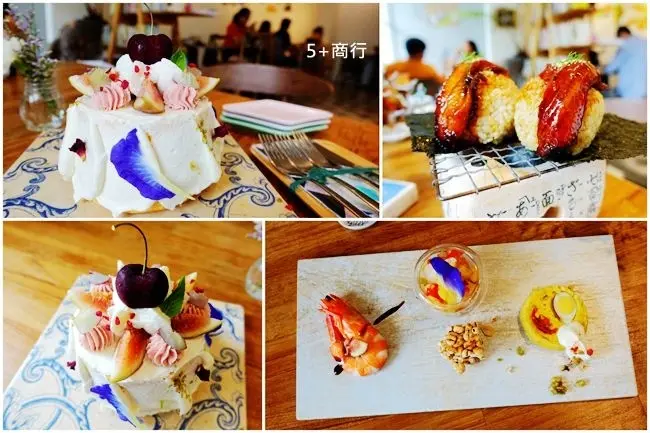花蓮早午餐咖啡廳 ▶ 5+商行 ▶ 有溫度的飯糰、手作蛋糕 用心製作的療癒美食