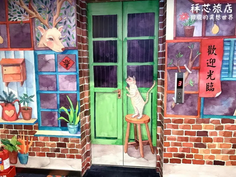 高雄CP值超高插畫風飯店！超可愛又有設計感，重點超便宜且地點超優、評價高達9.0分！高雄便宜住宿推薦！有停車場、有泡麵、還有早餐吃到飽！