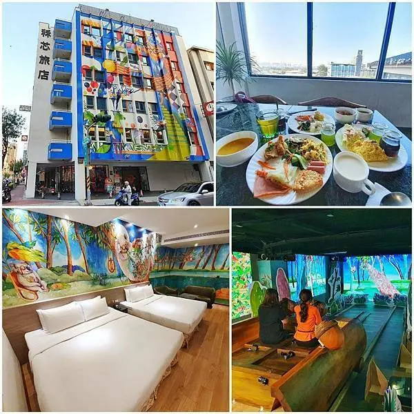 高雄住宿推薦＜秝芯旅店駁二館＞高雄第一家提供體感遊具互動體驗飯店-自走車森秝奇境,精緻豐盛多樣化中西式早餐,喜歡寬敞舒適充滿童趣房間,安排一趟高雄之旅吧！四方通行旅遊網