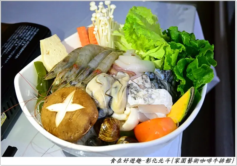 隱身在田野巷弄裡，頂級排餐、霸氣鍋物、精緻午茶，環境舒適高雅、日夜皆美的美食餐廳!!彰化北斗-家園藝術咖啡牛排館