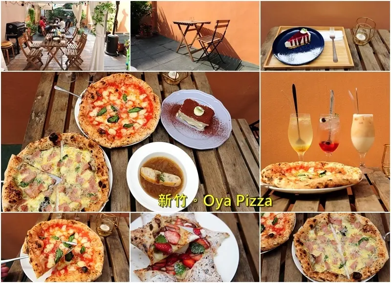 新竹城隍廟巷弄美食 Oya Pizza。歐式庭園中品嘗拿坡里披薩