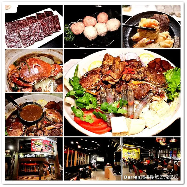 『台北松山區鍋物料理』台省製燒海鮮羊肉爐★零騷味羊肉爐不敢吃羊肉也能暢快吃/捷運松山站美食餐廳