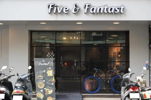 〔食〕台北。大安。享受早晨的慵懶食刻 / Five & Fantast 手作餐點咖啡