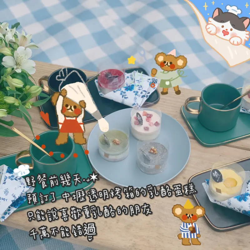 [ 桃園食記 ]  透明烤箱  ｜中壢重乳酪蛋糕推薦 ｜中壢甜點店宅配分享｜彌月禮盒首選甜點店 ｜