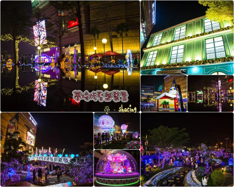 Kaohsiung｜高雄‧前鎮｜超夢幻的聖誕裝置，水晶球、熱氣球、愛情鎖橋...等，讓我們一起進入浪漫的耶誕世界*夢時代耶誕城Dream Xmas夢幻耶誕