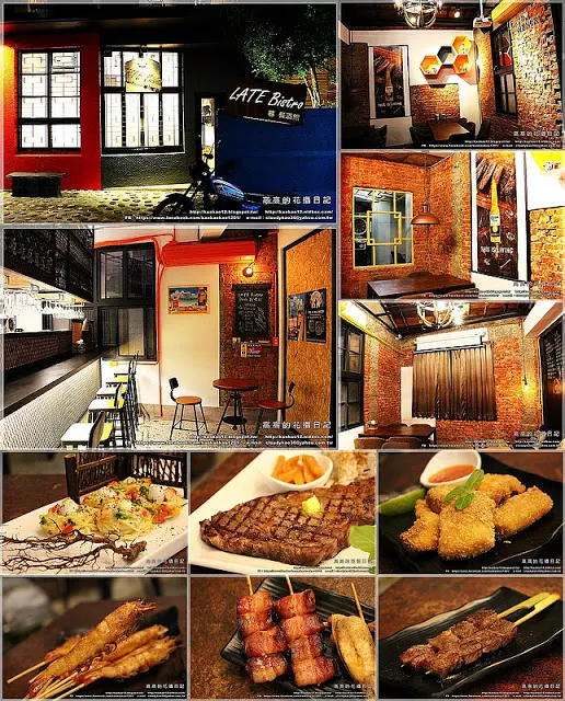 【臺南】東區。LATE Bistro 暮 餐酒館《台南東區餐酒館．隱藏在巷弄間的深夜美食》        
      