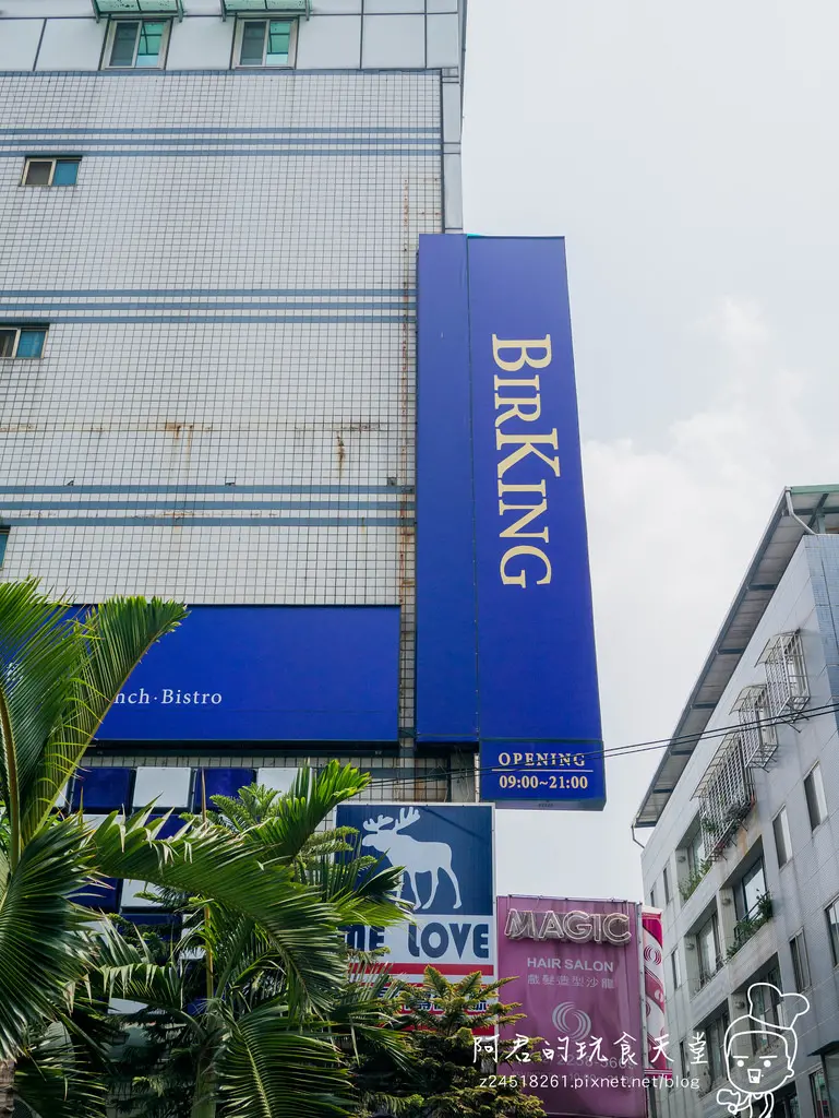 【新北】栢金 BIRKING-Waffle.Brunch.Bistro｜羅勒沙朗牛排燉飯新推出｜新埔站美食｜愛評體驗團