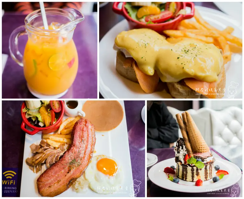 【新北】栢金 BIRKING｜1.6cm超厚培根早午餐｜繽紛莓果派對舒芙蕾厚鬆餅
