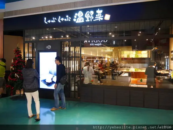 溫野菜 高雄夢時代店 - 有著蔬菜種類眾多、來自台灣本地高品質蔬菜供應的一間火鍋食材吃到飽餐廳