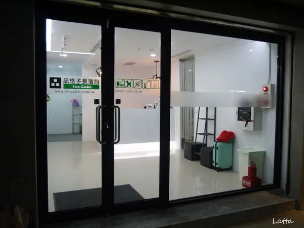 品格子旅店 拿鐵的小旅行-臺北市