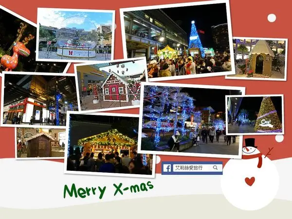 2016聖誕免費景點 X 信義區貴婦百貨 X 信義區法國市集 X 桃園華泰名品城