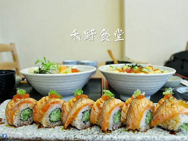 [爽食] 禾野食堂 - 溫暖的日本料理店 丼飯、捲壽司隱藏菜單太美味！/ 桃園區 / 慈文路 / 近桃園觀光夜市