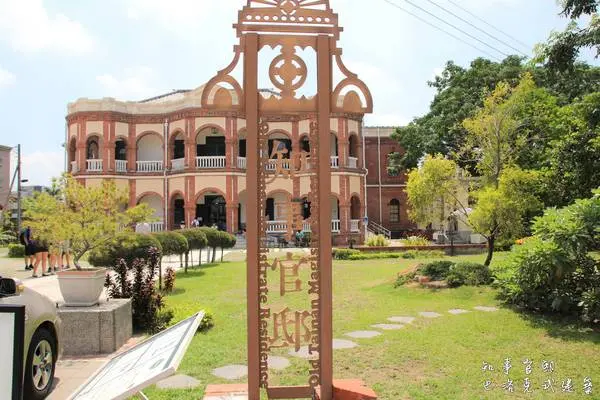 【台南景點】知事官邸~立體的巴洛克式建築，條列式的紅磚和純白色欄杆間、圓形拱廊，那柔和的色調，還有八角狀等異國情調為其特色，也深得多許攝影玩家的愛好與喜愛        
      