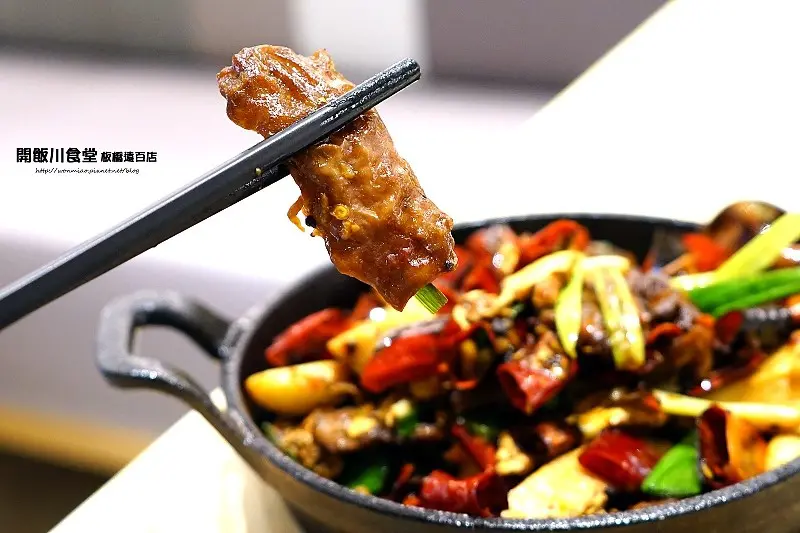 開飯川食堂  板橋遠百店 ✿✿ 板橋川菜／麻辣 / 中式餐廳 / 捷運板橋站美食 / 遠百中山店 推薦