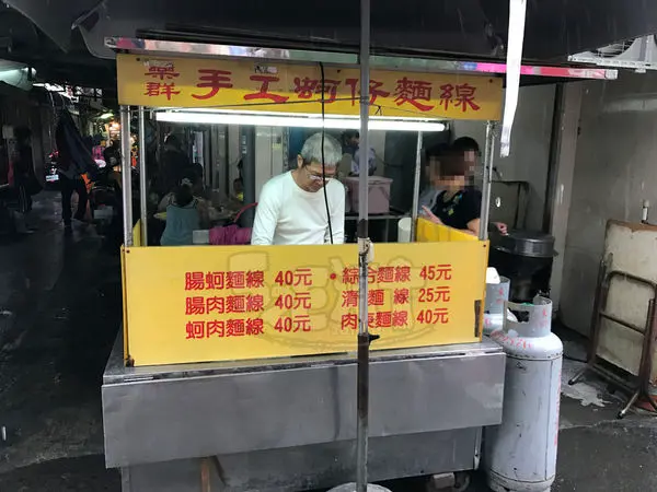 【台中西區美食蚵仔麵線推薦】樂群蚵仔麵線菜單價位大公開！第五市場首屈一指的蚵仔麵線～台中第五市場美食小吃旅遊景點推薦。