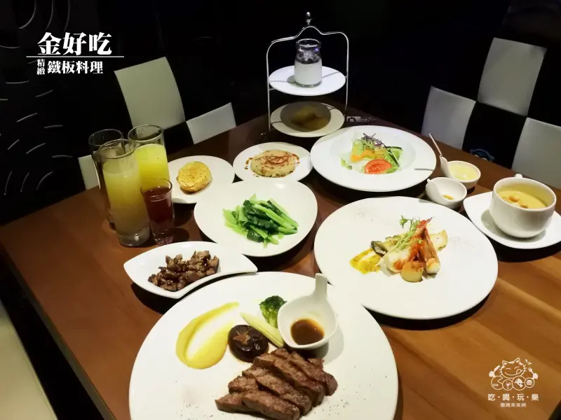 《美食推薦》【桃園龜山】金好吃鐵板料理。林口三井outlet周邊美食 新開幕高CP鐵板燒 夜店風主題鐵板料理餐廳 特推美國極佳級上蓋老饕牛排 酥皮脆雞排 季節鮮魚 桃園龜山必吃美食推薦