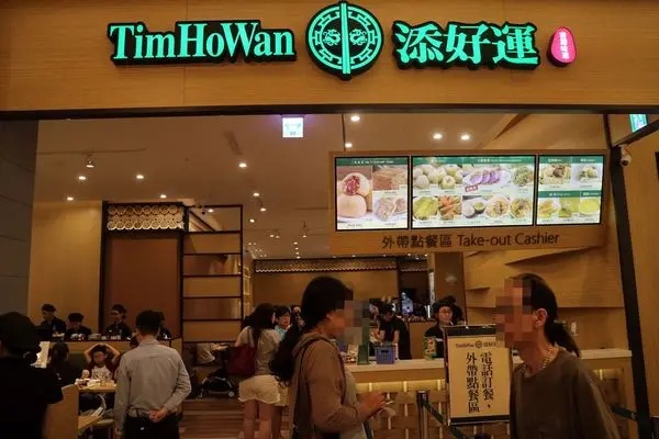 高雄左營區=<食>添好運~號稱『全世界最便宜的米其林餐廳』~漢神巨蛋一級戰區=