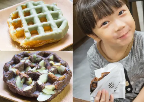 冬日裡的小太陽｜Lattice 拉堤斯‧比利時列日鬆餅