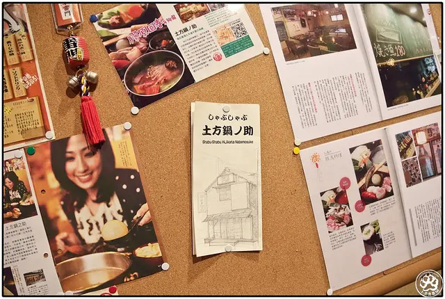 【虎亂吃一通】【中山站】土方鍋之助